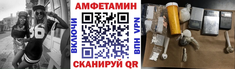 АМФЕТАМИН 98%  наркота  Ивдель 