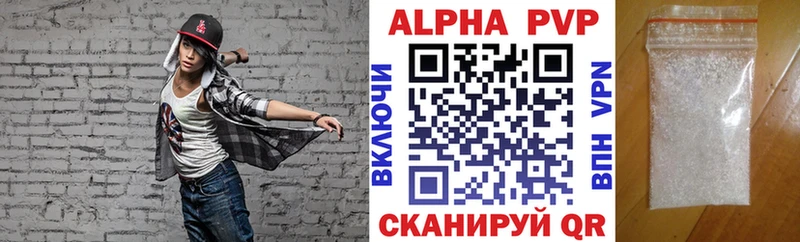 кракен ONION Ивдель Alpha-PVP СК КРИС