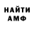 Amphetamine VHQ Tanne B