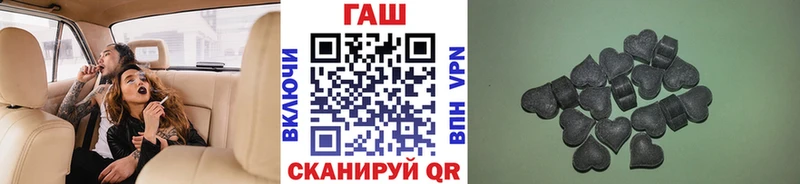 ГАШ убойный  закладки  Ивдель 