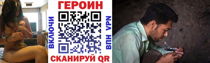 ГЕРОИН VHQ  OMG онион  Ивдель 