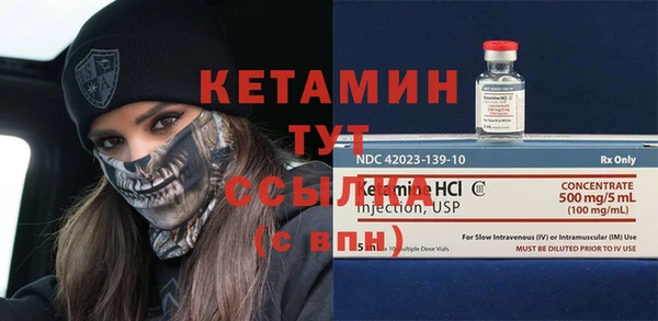 бутират Баксан