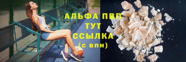 меф Армянск
