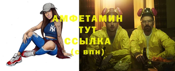 прущие крисы Аркадак
