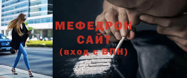 меф Армянск