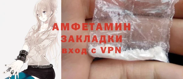 амфетамин Балабаново