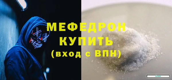 мяу мяу мука Балахна