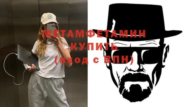 меф Армянск