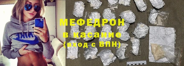 меф Армянск