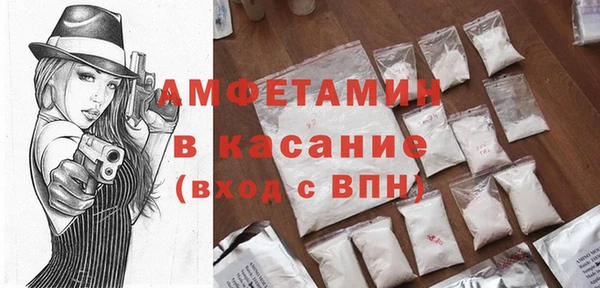 меф Армянск
