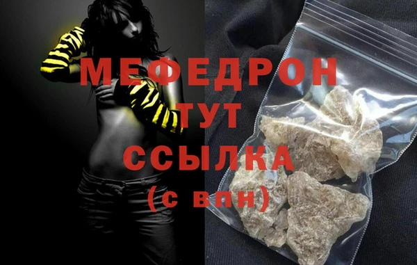 стаф Арсеньев