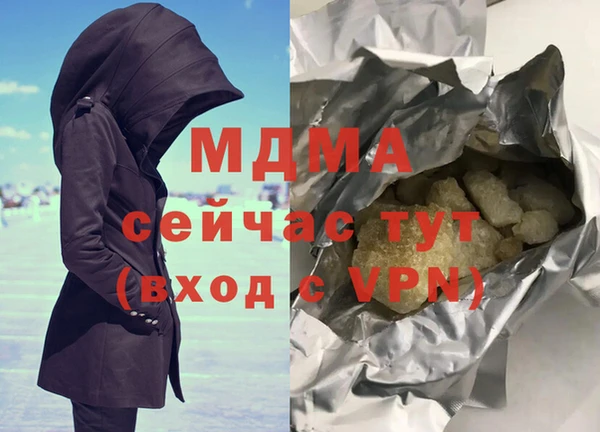 стаф Арсеньев