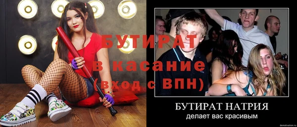 стаф Арсеньев