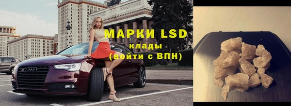 меф Армянск