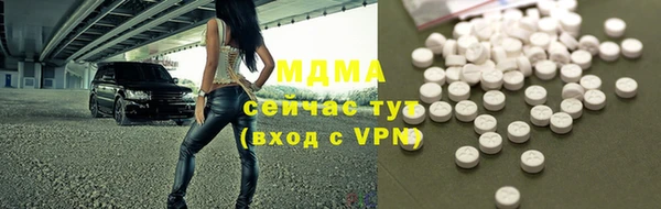 прущие крисы Аркадак