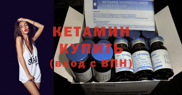 меф Армянск