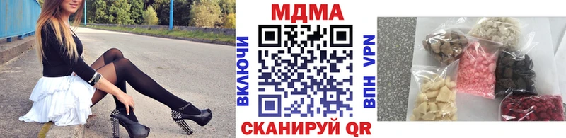 МДМА crystal  Ивдель 