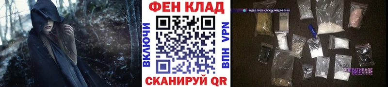 МЕТАМФЕТАМИН Methamphetamine  Ивдель 