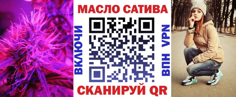 Дистиллят ТГК Wax  Ивдель 